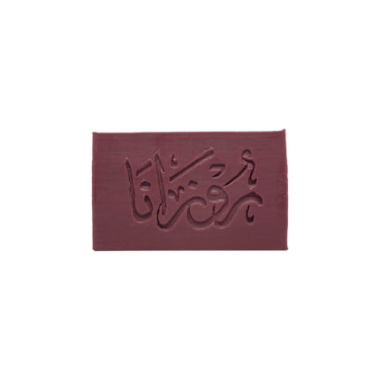 صابون زيت زيتون + عطر مسك المدينة - روزانا (90 غرام)