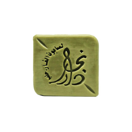 صابون زيت زيتون + زيت الغار برائحة عطر الفل (الياسمين الشامي) - دار نجار (150 غرام)
